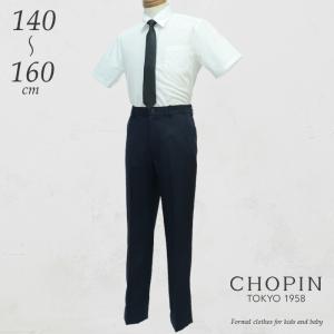 CHOPIN（ショパン） キッズ 男の子 子供服 フォーマル セット 長袖