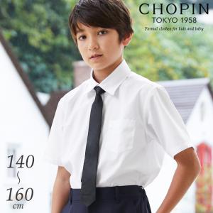 キッズフォーマル アプリーレ Chopin ショパン ブランド Yahoo ショッピング