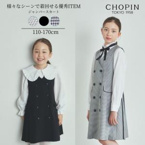 mezzo piano Junior フォーマル 発表会 卒園式 入学式 セーラー