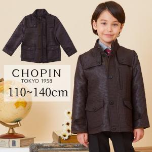 CHOPIN（ショパン） 小学校受験 小学校 お受験 キッズ アウター 女の子