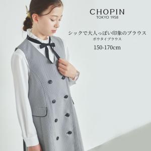 CHOPIN（ショパン） キッズ 卒園式 入学式 発表会 結婚式 子供服