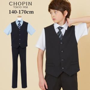 CHOPIN（ショパン） 卒業式 スーツ 男の子 160 ゆったり 中学受験 結婚
