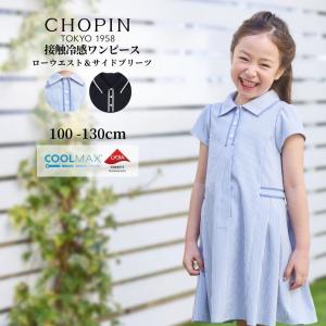 CHOPIN（ショパン） ワンピース 半袖丸襟ピンタックワンピース キッズ