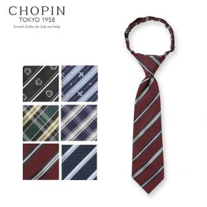 ネクタイ&ポケットチーフセット（8308-5450) CHOPIN/ショパン