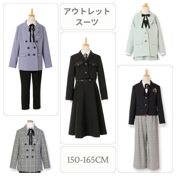 [限定] アウトレット OUTLET セール SALE 女の子 卒業式 フォーマル スーツセット 小...