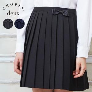 CHOPIN（ショパン） 喪服 スカート 卒業式 「WEB限定」リボン付き