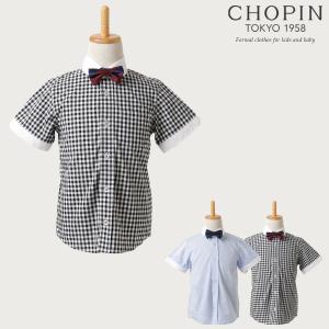 CHOPIN（ショパン） 小学校 お受験 面接 子供服 男の子 お受験
