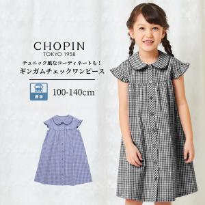 アウトレット outlet 安い キッズ 女の子 子供服 花柄 ワンピース 130  
