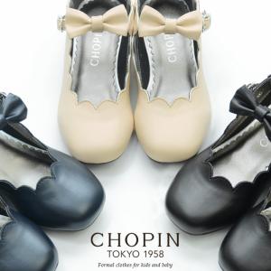 CHOPIN（ショパン） 本革ワンストラップフォーマルシューズ 17 18 19