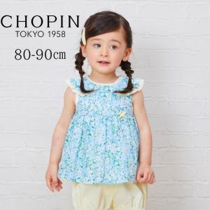 CHOPIN（ショパン） お受験 ワンピース キッズ 女の子 半袖 小学校