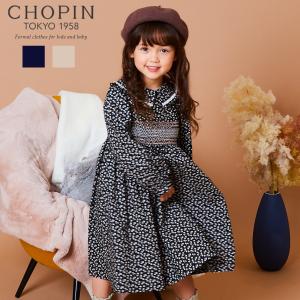 スモッキングワンピース 子供の商品一覧 通販 Yahoo ショッピング