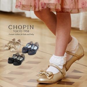 CHOPIN（ショパン） 子供 靴 女の子 フォーマル リボン付きスカラップ