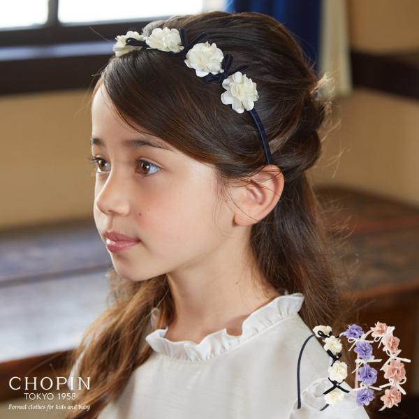 子供 女の子 髪飾り フラワーリボンカチューシャ (8190-0031) CHOPIN/ショパン