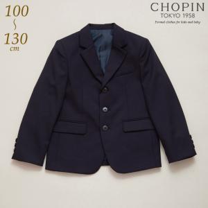 小学校受験 お受験 ウールジャケット 100 105 110 115 120 130cm  子供服(8192-5420)CHOPIN/ショパン｜kids-aprire