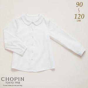 CHOPIN（ショパン） 小学校受験 小学校 お受験 キッズ アウター 女の子