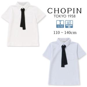 CHOPIN（ショパン） SALE 60％OFF キッズ 男の子 ジャケット お受験
