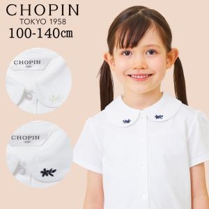 CHOPIN（ショパン） SALE 60％OFF キッズ 男の子 ジャケット お受験