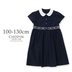 さらにお値下げ❣️お受験ワンピース　130 楽天市場】お受験 ワンピース（キッズサイズ（cm）130 ～ 139cm