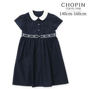 CHOPIN（ショパン） 【SALE】セーラービッグカラースーツ 150 160
