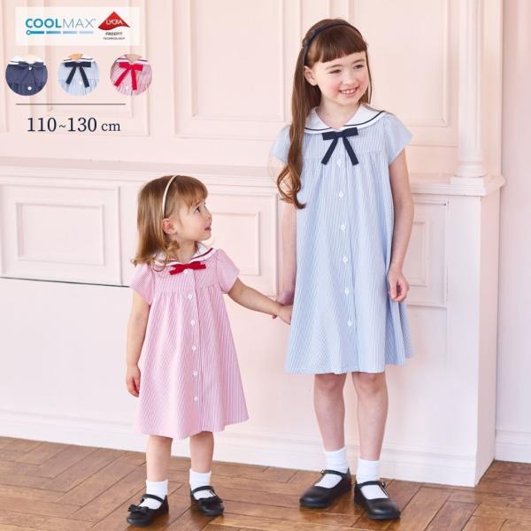 COOLMAX クールマックス 女の子 ワンピース 子供服　サックス ネイビー レッド 80 90 ...
