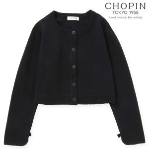 ショパン　CHOPIN　新品タグ付き　110㎝　受験、面接、通塾　毛100% CHOPIN（ショパン） SALE 60％OFF キッズ 男の子 ジャケット お受験