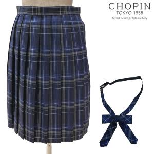 CHOPIN（ショパン） 子供服 小学生 中学生 高学年 女の子 スカート