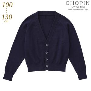 CHOPIN（ショパン） アウトレット outlet キッズ ベビー 女の子