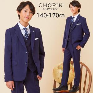 CHOPIN（ショパン） アウトレット セール キッズ 男の子 ウール