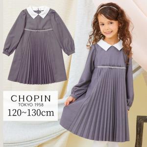 CHOPIN（ショパン） 【プレゼント】 入学式 女の子 服 卒園式