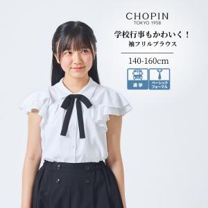 CHOPIN（ショパン） 入学式 卒園式 スーツ 女の子 ワンピース ネイビー