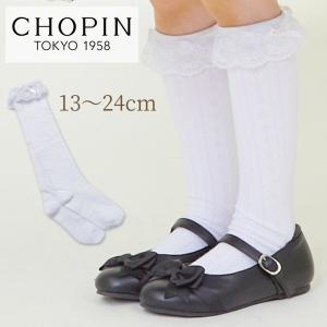 CHOPIN（ショパン） キッズ ジュニア ソックス 靴下 フォーマル クルー