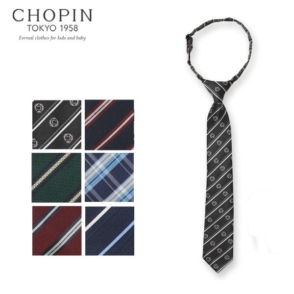 ネクタイ&amp;ポケットチーフセット（8308-5652) CHOPIN/ショパン