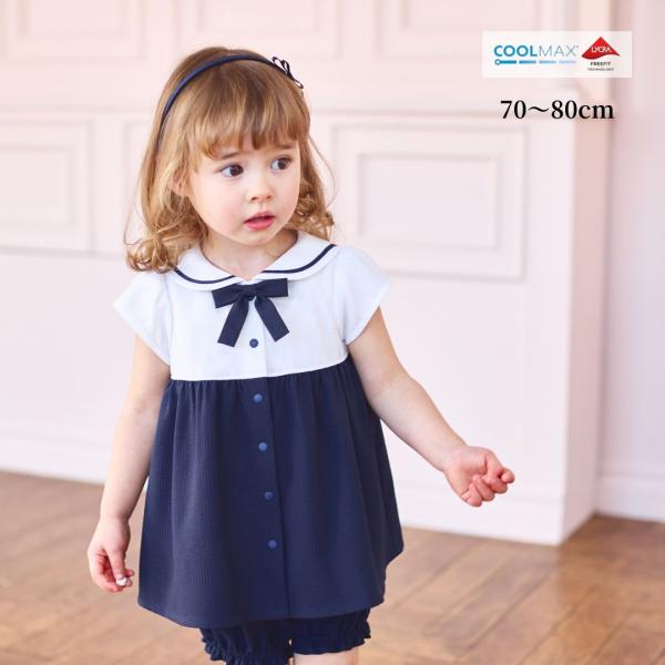 ベビー 女の子 ワンピース COOLMAX マリンセットアップ -リボンタイプ 70 80cm (8...