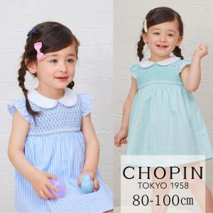 【セール50％OFF】子供服 女の子 ワンピース スモッキングワンピース 80 90 100cm （...