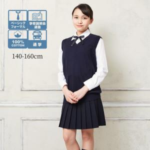 【ネコポス対応】8677-5622 男女共用Vネックニットベスト ネイビー CHOPIN/ショパン 140 150 160cm[学生服 制服 スクールベスト 面接 お受験]｜kids-aprire