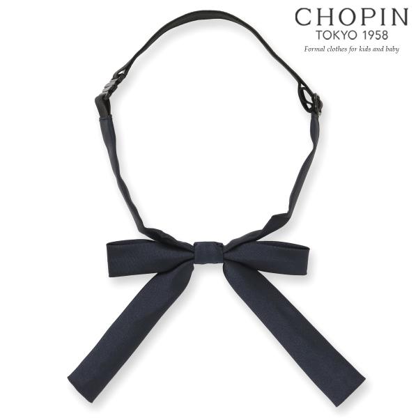 ネイビー 無地 細リボン 中学受験 スクールリボン 制服 学校 喪服 礼服 冠婚葬祭 結婚式 (81...