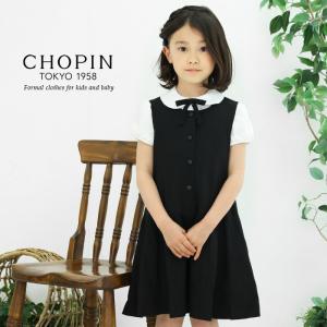 CHOPIN（ショパン） 入学式 卒園式 スーツ 女の子 ワンピース ネイビー