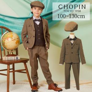 CHOPIN（ショパン） 【セール40％OFF】入学式 スーツ 男の子 小学生
