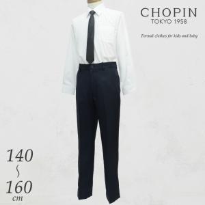 CHOPIN（ショパン） 子供 喪服 8893-5400-set 男の子フォーマル2点
