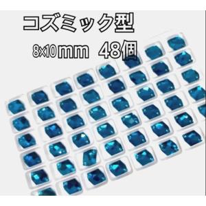 8×10mm コズミック型ガラスビジュー 衣装...の詳細画像1