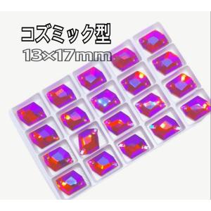 13×17mm コズミック型 ガラスビジュー ...の詳細画像1