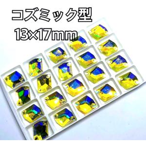 13×17mm コズミック型 ガラスビジュー ...の詳細画像5