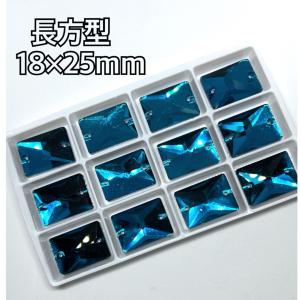 18×25mm 長方型 ガラスビジュー 装飾ビ...の詳細画像2
