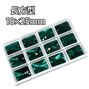18×25mm 長方型 ガラスビジュー 装飾ビ...の詳細画像1