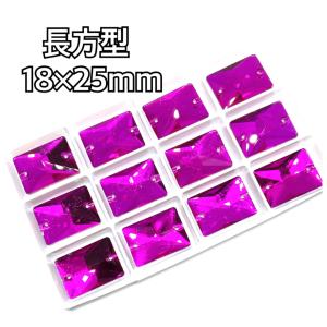 18×25mm 長方型 ガラスビジュー 装飾ビ...の詳細画像3
