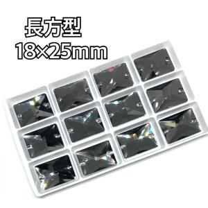 18×25mm 長方型 ガラスビジュー 装飾ビ...の詳細画像4