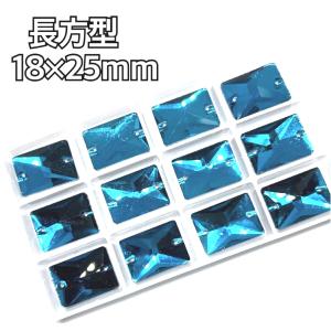 18×25mm 長方型 ガラスビジュー 装飾ビ...の詳細画像5