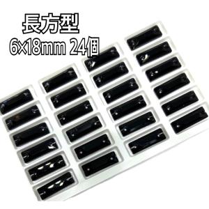 6×18mm 長方型 ガラスビジュー 装飾ビー...の詳細画像3
