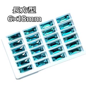6×18mm 長方型 ガラスビジュー 装飾ビー...の詳細画像1