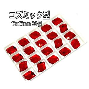 13×17mm コズミック型 ガラスビジュー 衣装の装飾用 高輝度 ソーオン　新体操　レオタード　ガラスストーン